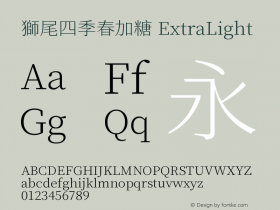 獅尾四季春加糖-ExtraLight  Font Sample