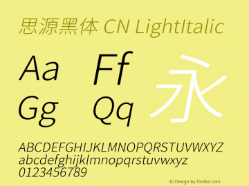 思源黑体 CN LightItalic 图片样张