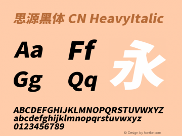 思源黑体 CN Heavy Italic 图片样张