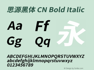 思源黑体 CN Bold Bold Italic 图片样张