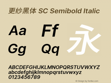 更纱黑体 SC Semibold Italic 图片样张