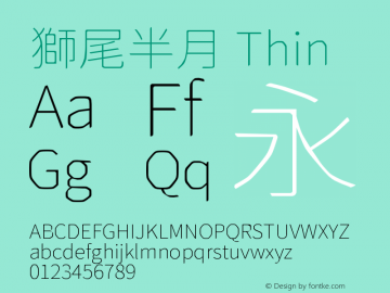 獅尾半月-Thin  Font Sample