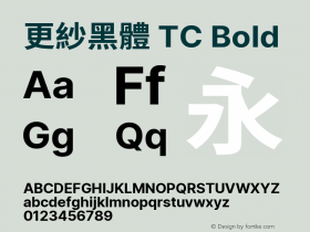 更紗黑體 TC Bold  Font Sample