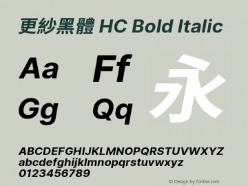 更紗黑體 HC Bold Italic 图片样张