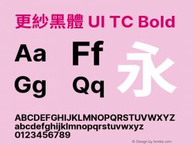 更紗黑體 UI TC Bold 图片样张