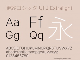 更紗ゴシック UI J Extralight  Font Sample