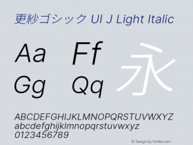 更紗ゴシック UI J Light Italic 图片样张