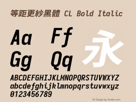 等距更紗黑體 CL Bold Italic  Font Sample