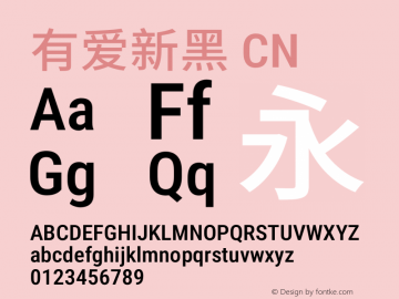 有爱新黑 CN Simplified Condensed Medium  Font Sample