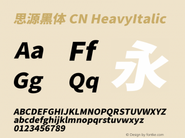 思源黑体 CN Heavy Italic 图片样张