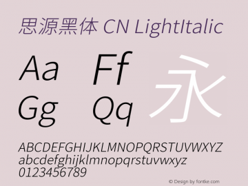 思源黑体 CN LightItalic 图片样张