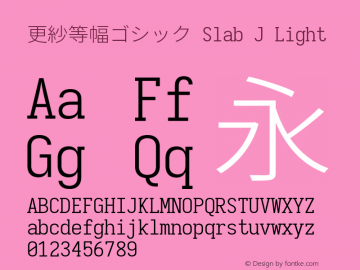 更紗等幅ゴシック Slab J Light  Font Sample