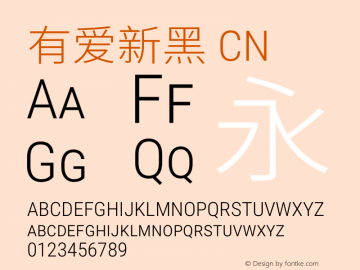 有爱新黑 CN Smallcaps UI Condensed Light  Font Sample
