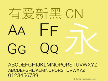 有爱新黑 CN Smallcaps Light  Font Sample