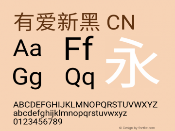 有爱新黑 CN UI  Font Sample