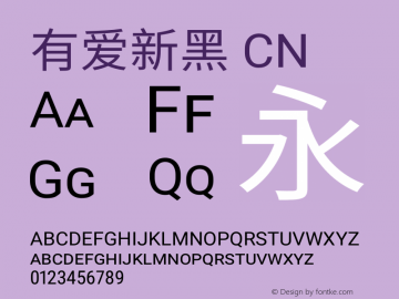 有爱新黑 CN Smallcaps Warcraft  Font Sample