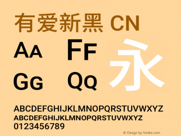 有爱新黑 CN Smallcaps Medium 图片样张