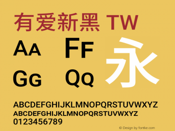 有爱新黑 TW Smallcaps Medium 图片样张