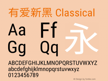 有爱新黑 Classical Condensed  Font Sample