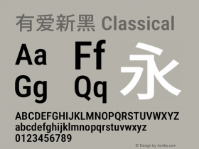 有爱新黑 Classical Condensed Medium  Font Sample