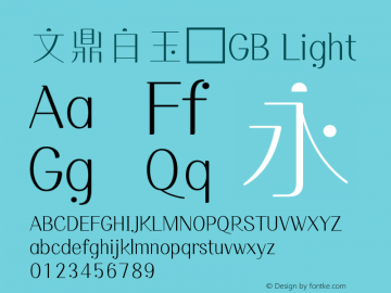 文鼎白玉書C90GB-LT  Font Sample