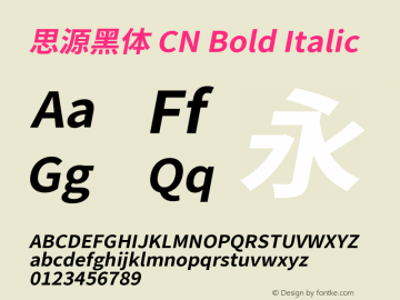 思源黑体 CN Bold Bold Italic 图片样张