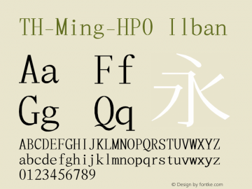TH-Ming-HP0 V3.0.0/U13.0/200523 Font Sample