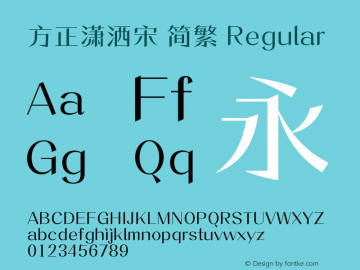 方正潇洒宋 简繁 Regular 图片样张