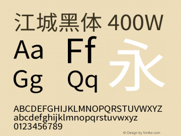 江城黑体 400W  Font Sample