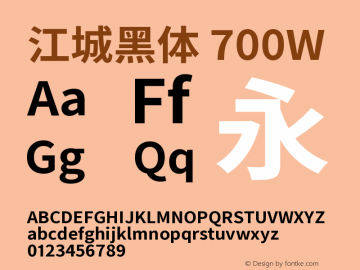 江城黑体 700W 图片样张