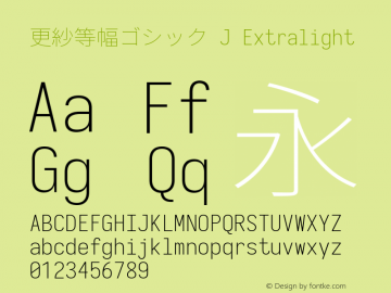 更紗等幅ゴシック J Extralight  Font Sample