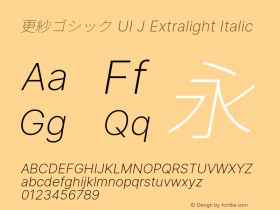 更紗ゴシック UI J Extralight Italic  Font Sample