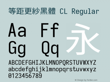 等距更紗黑體 CL 图片样张