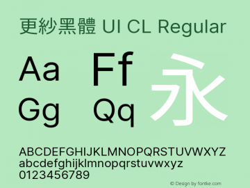 更紗黑體 UI CL 图片样张