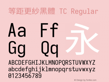 等距更紗黑體 TC  Font Sample