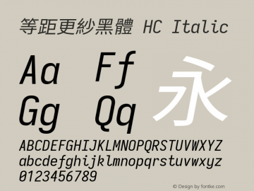 等距更紗黑體 HC Italic 图片样张