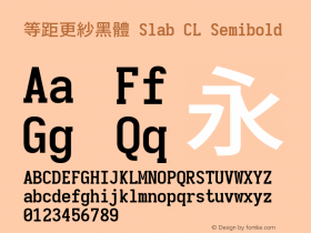 等距更紗黑體 Slab CL Semibold 图片样张