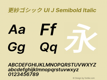 更紗ゴシック UI J Semibold Italic  Font Sample