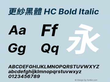 更紗黑體 HC Bold Italic 图片样张