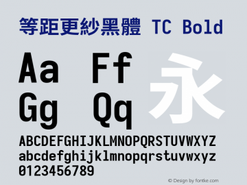 等距更紗黑體 TC Bold 图片样张