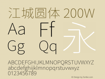 江城圆体 200W  Font Sample