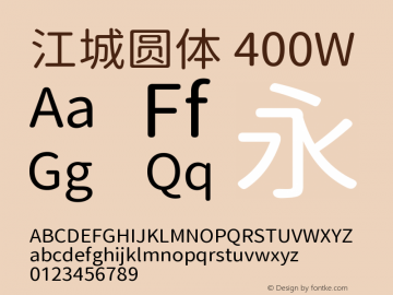 江城圆体 400W  Font Sample