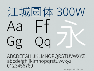 江城圆体 300W  Font Sample