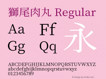 獅尾肉丸-Regular  Font Sample