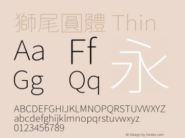 獅尾圓體-Thin  Font Sample