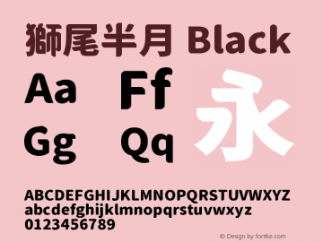 獅尾半月-Black  Font Sample