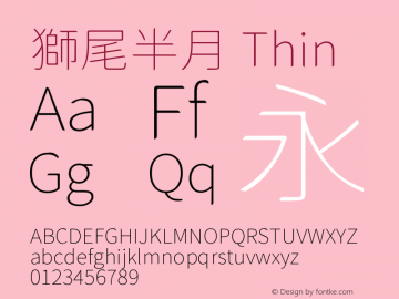獅尾半月-Thin  Font Sample