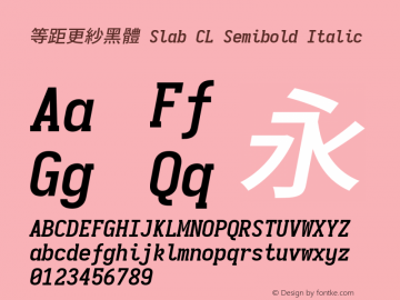 等距更紗黑體 Slab CL Semibold Italic 图片样张