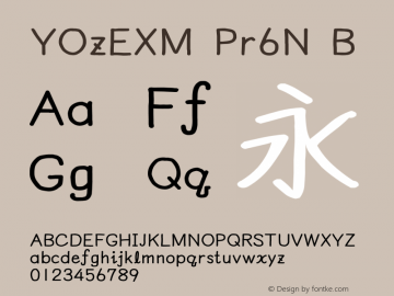 YOzEXM Pr6N B Version 15.00 Font Sample