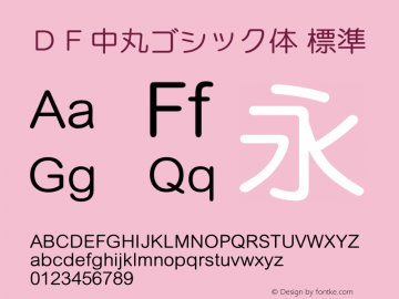 ＤＦ中丸ゴシック体  Font Sample